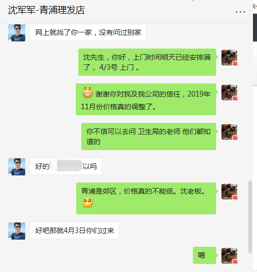 上海環(huán)境檢測咨詢服務(wù)有限公司 上海環(huán)境檢測咨詢服務(wù)有限公司