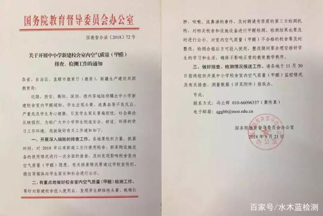 上海環(huán)境檢測(cè)咨詢服務(wù)有限公司