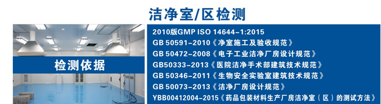 上海環(huán)境檢測咨詢服務(wù)有限公司 上海環(huán)境檢測咨詢服務(wù)有限公司