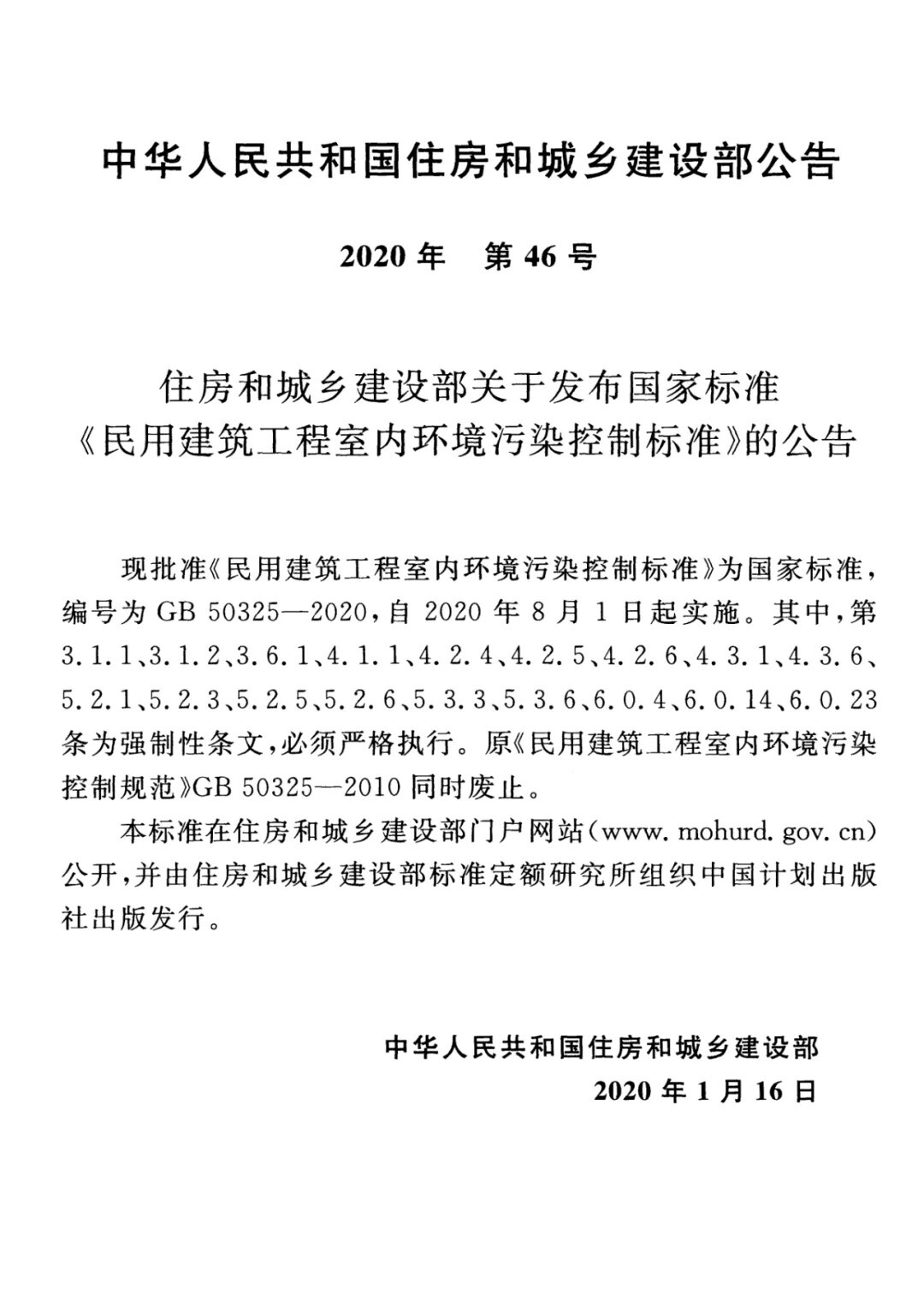 上海環(huán)境檢測(cè)咨詢服務(wù)有限公司