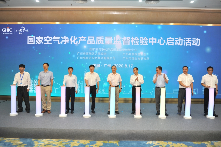 上海環(huán)境檢測(cè)咨詢服務(wù)有限公司