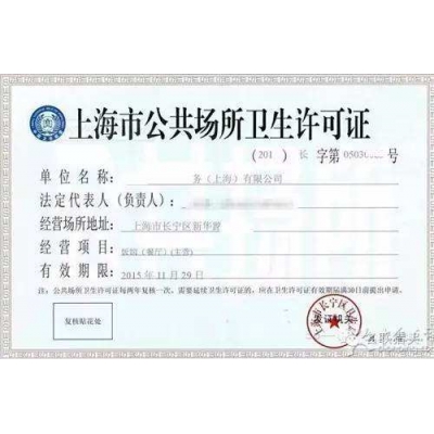 公共場(chǎng)所衛(wèi)生日常檢測(cè)