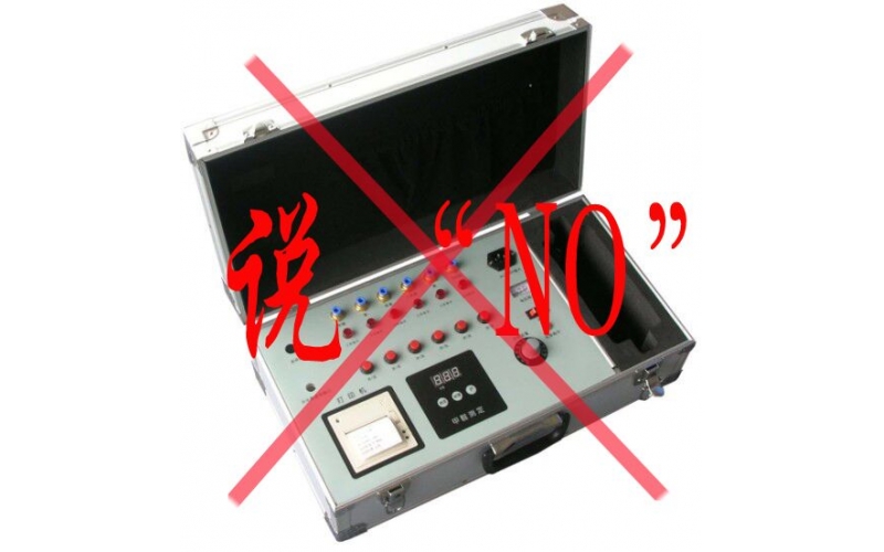 室內(nèi)甲醛檢測的測試直讀數(shù)據(jù)不準(zhǔn)確 不具備參考價值