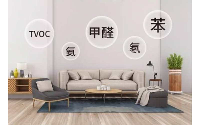 測甲醛準(zhǔn)備工作，提前關(guān)閉門窗1小時還是24小時？