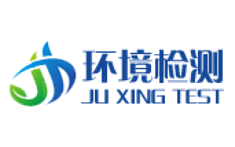 生物安全實(shí)驗(yàn)室-潔凈度檢測報告收費(fèi)標(biāo)準(zhǔn)