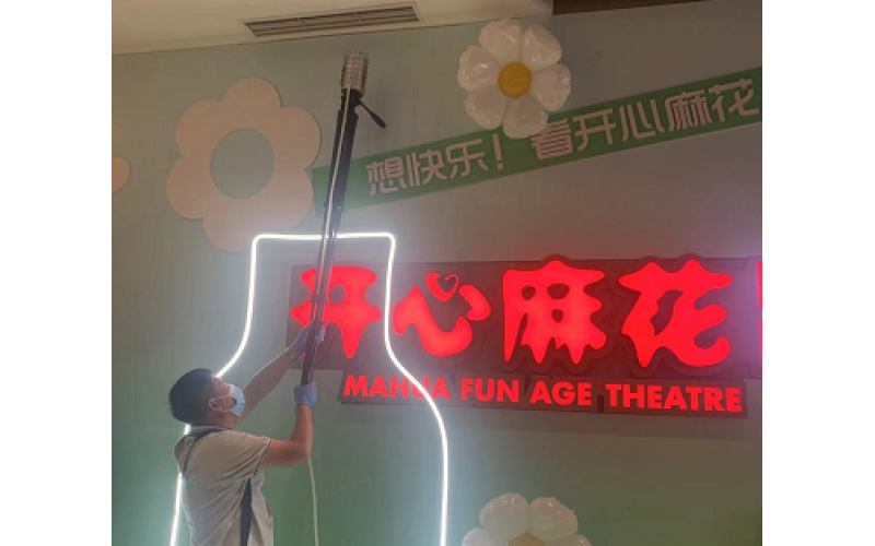 上海影劇院公共場(chǎng)所衛(wèi)生檢測(cè)報(bào)告的標(biāo)準(zhǔn)及項(xiàng)目