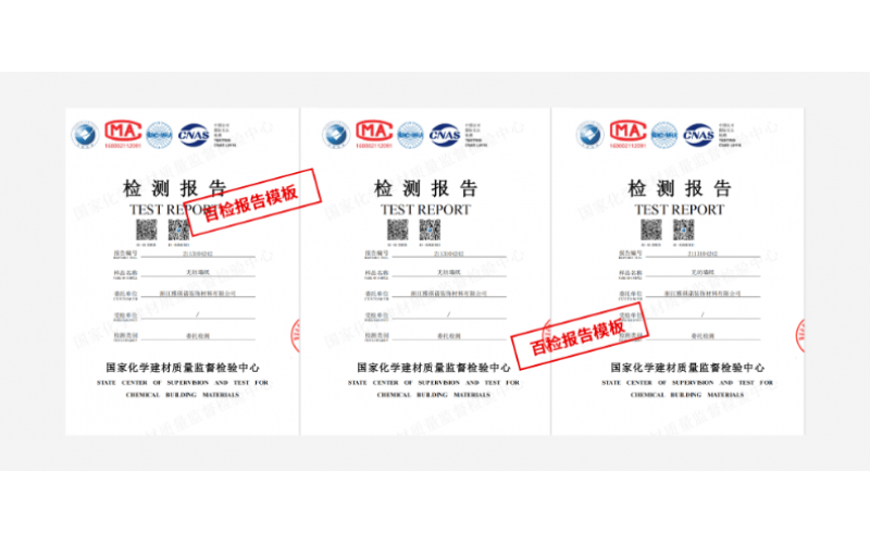 集中式供水項目竣工驗收衛(wèi)生學(xué)評價報告(取得國家計量認證的檢測機構(gòu)出具)