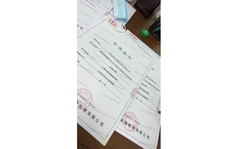 上海建設(shè)項(xiàng)目預(yù)防性衛(wèi)生審查《二次供水水質(zhì)檢測(cè)報(bào)告》示范文本