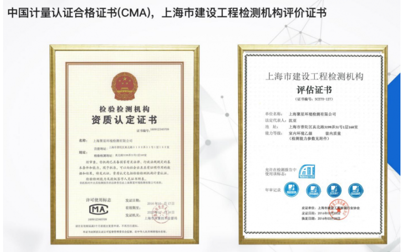 如何識別檢測報告是否有法律效力或者權威性CMA報告